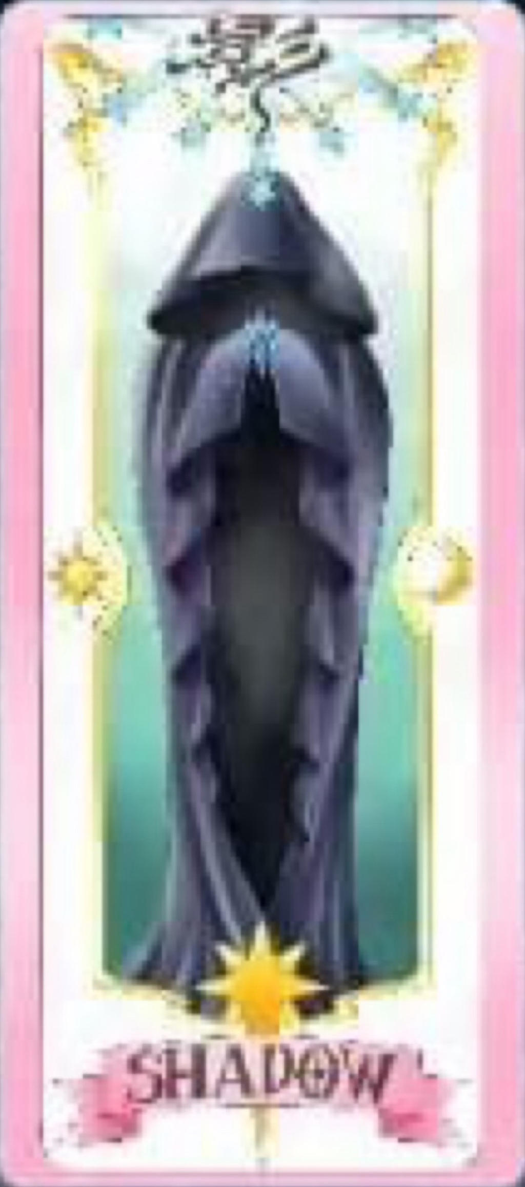 Transparent Card Shadow Clear Card - Shadow (Jinjing version) by Joshuat1306 on DeviantArt