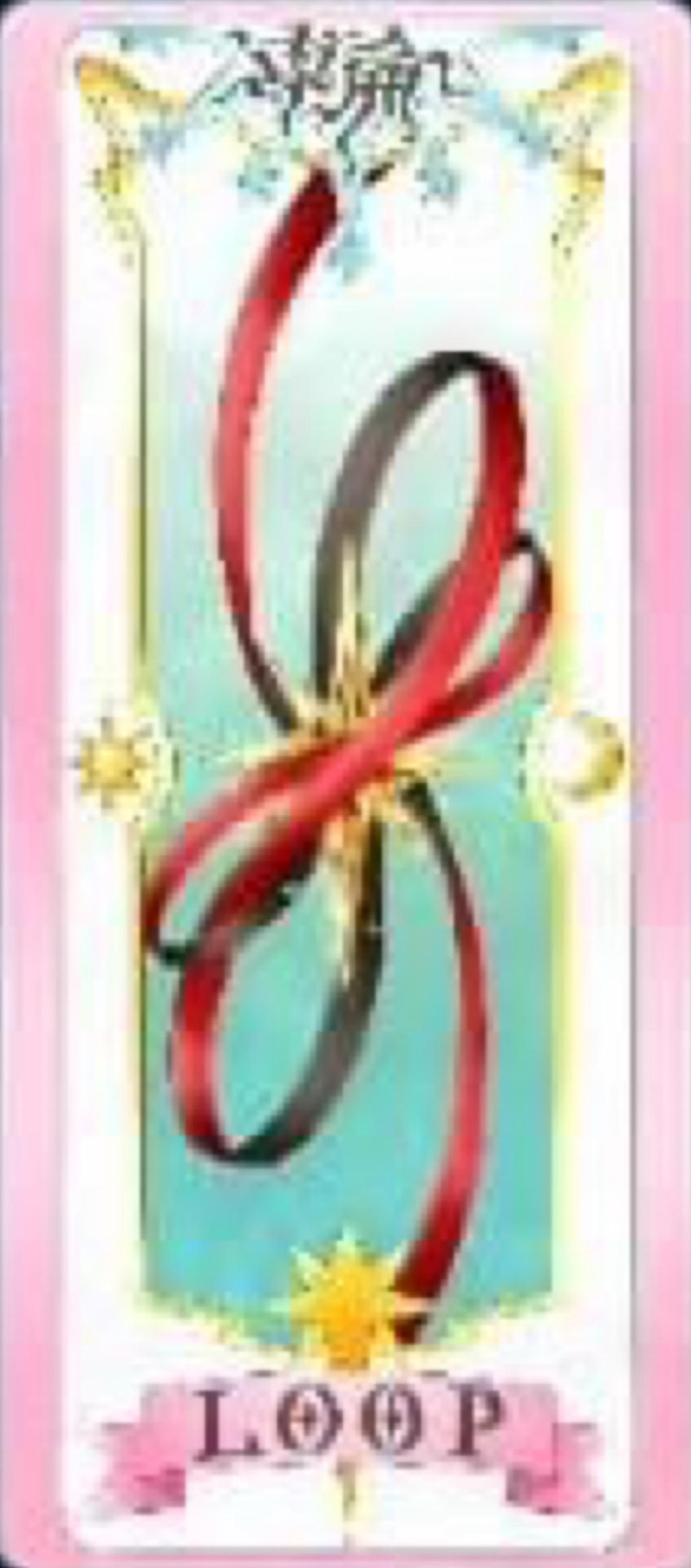 Card Loop. Image Clear Card - Loop (Jinjing version) by Joshuat1306 on DeviantArt