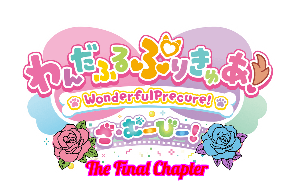 Wonderful Pretty Cure The Final Chapter Logo by Joshuat1306 on DeviantArt