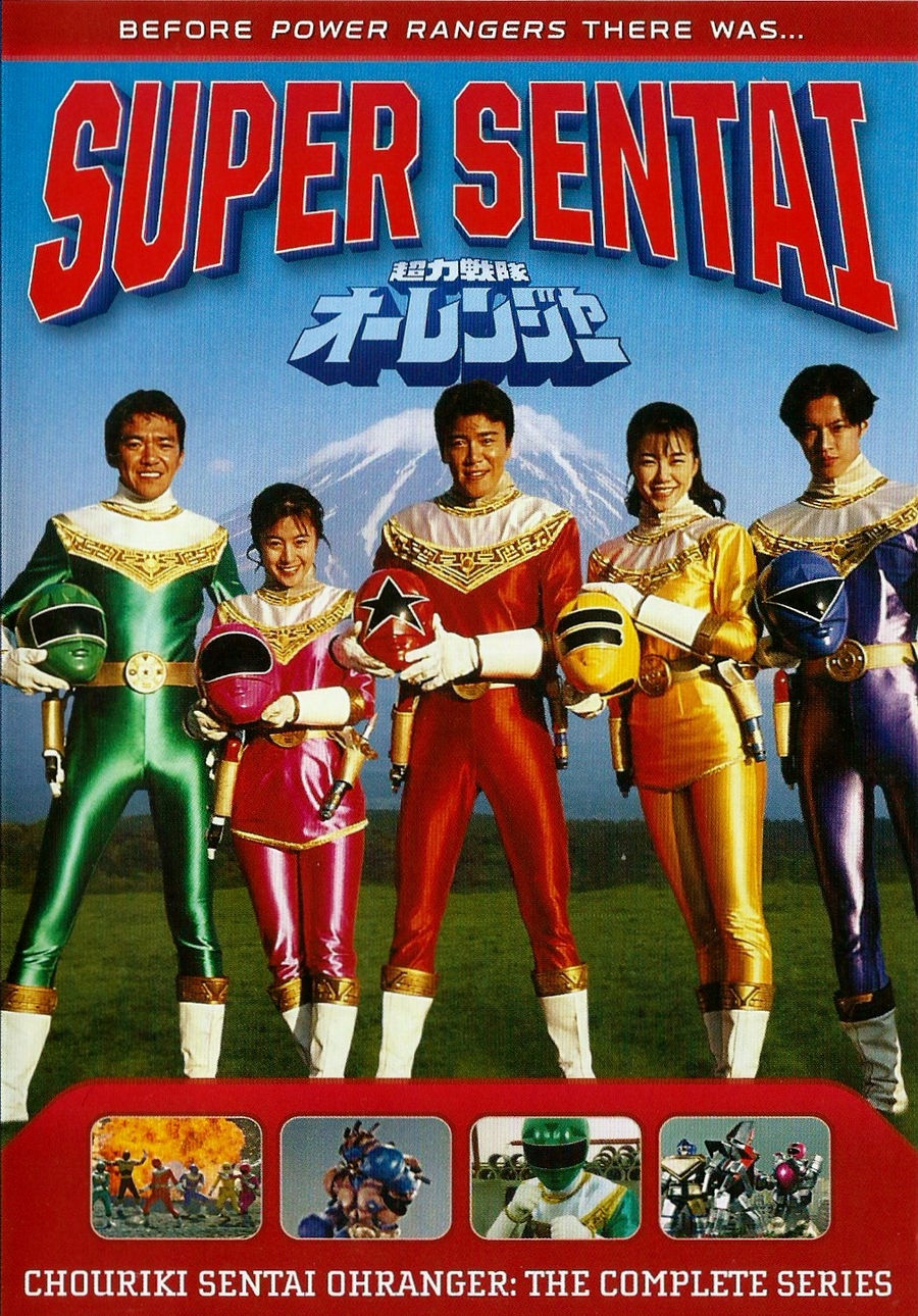 Oh Ranger Scan Ohranger Front Cover by Joshuat1306 on DeviantArt