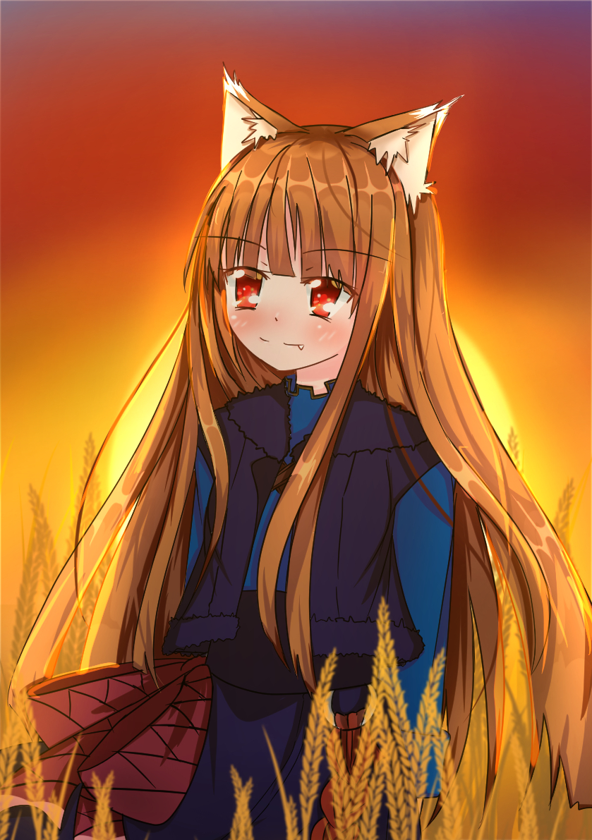 Horo