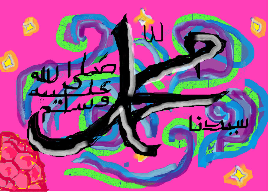 Muhammad Saw Abstract Muhammad(SAW) Abstract Art by sapphiregleam on DeviantArt