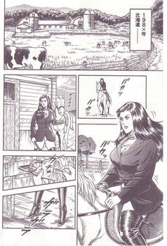 Comix boots femdom