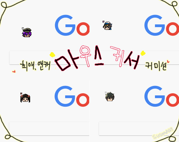 dot mouse cursor commission by greenflake2253 on DeviantArt