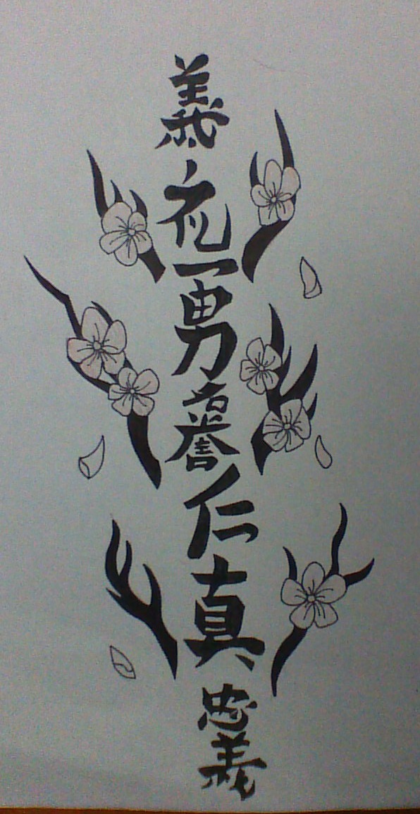 The 7 Virtues of Bushido Tattoo Design by Golden-Harmony on DeviantArt The 7 Virtues of Bushido Tattoo Design by Golden-Harmony on DeviantArt