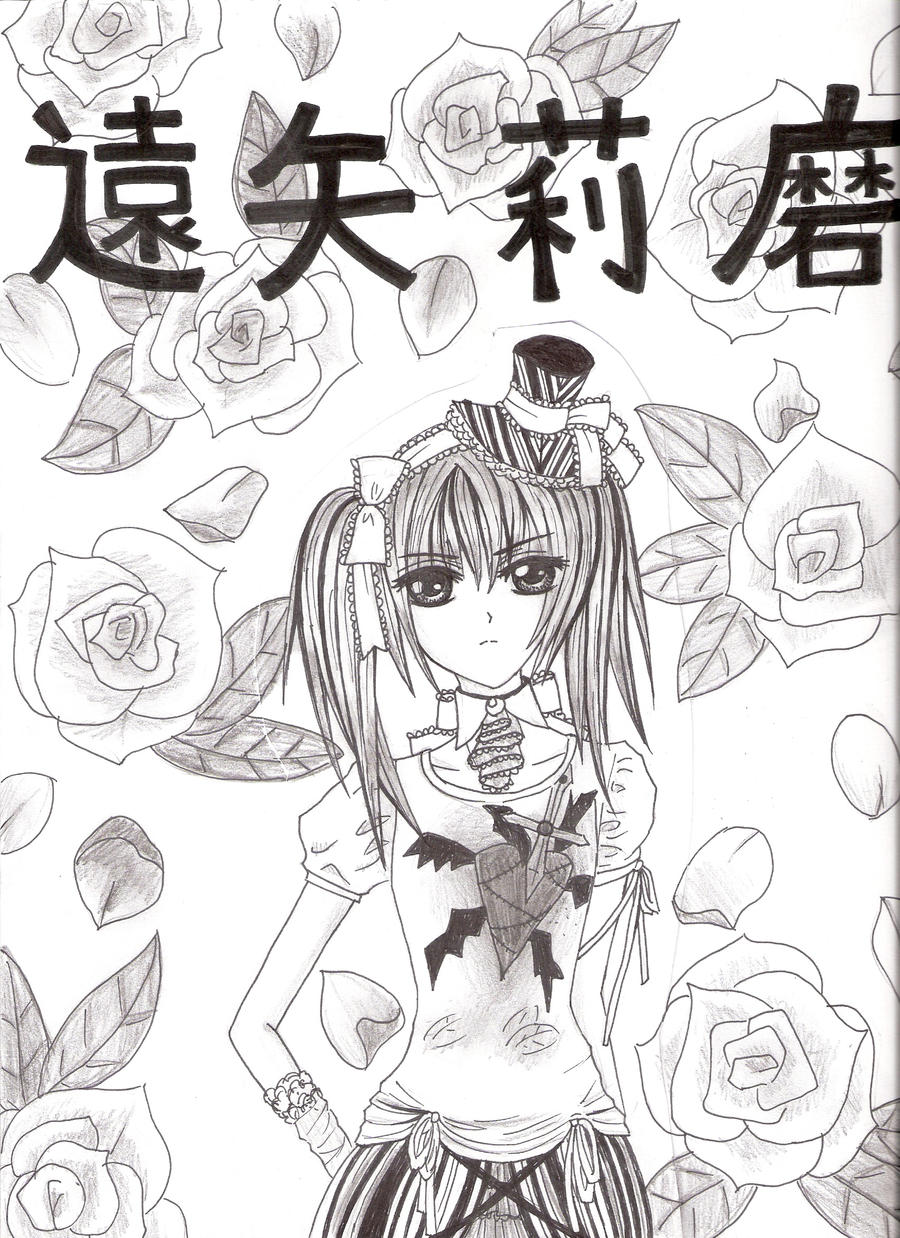 Rima Toya Vampire Knight By Sakuraanimegirl On Deviantart Rima Toya Vampire Knight By Sakuraanimegirl On Deviantart