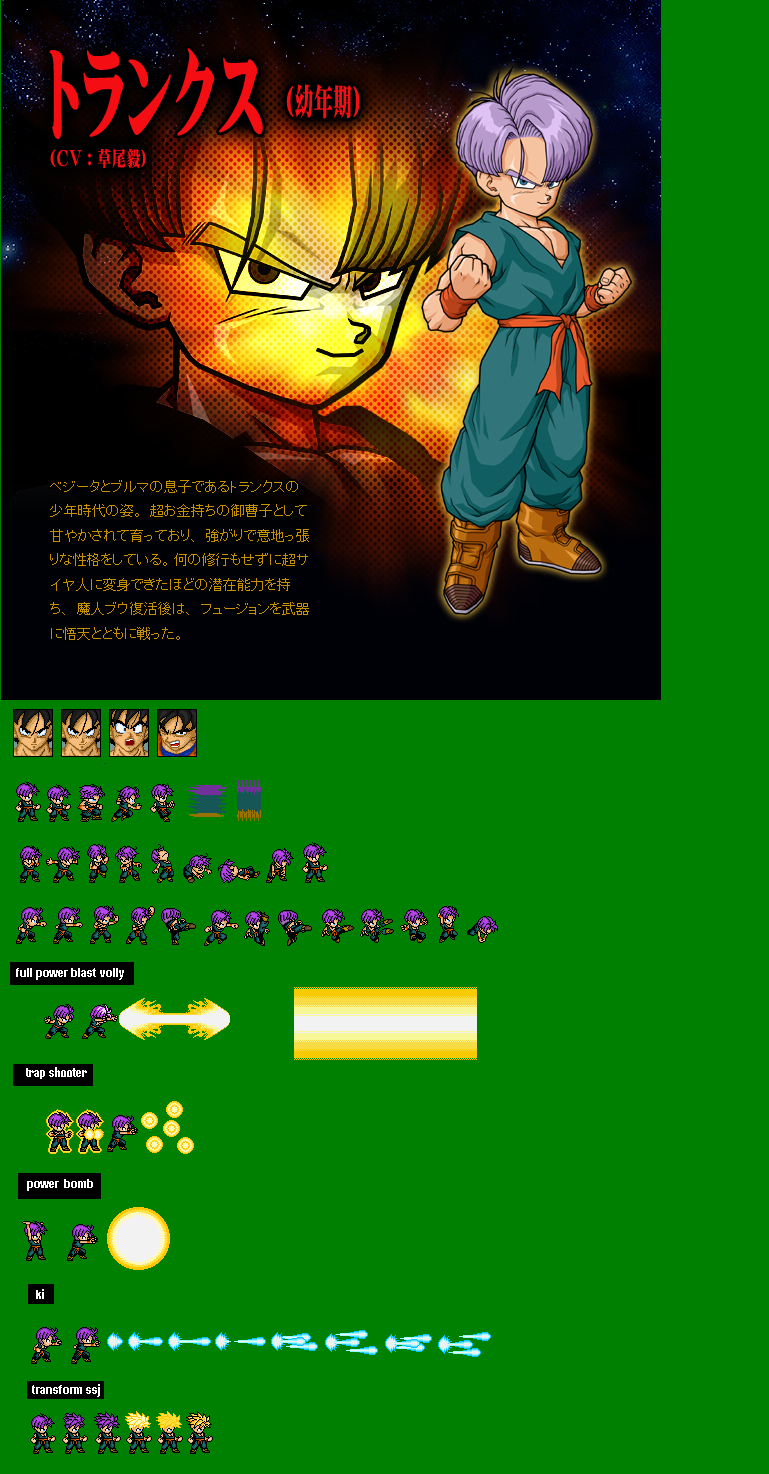 Kid Trunks Normal State LSW sPRITES by Prodijiu on DeviantArt