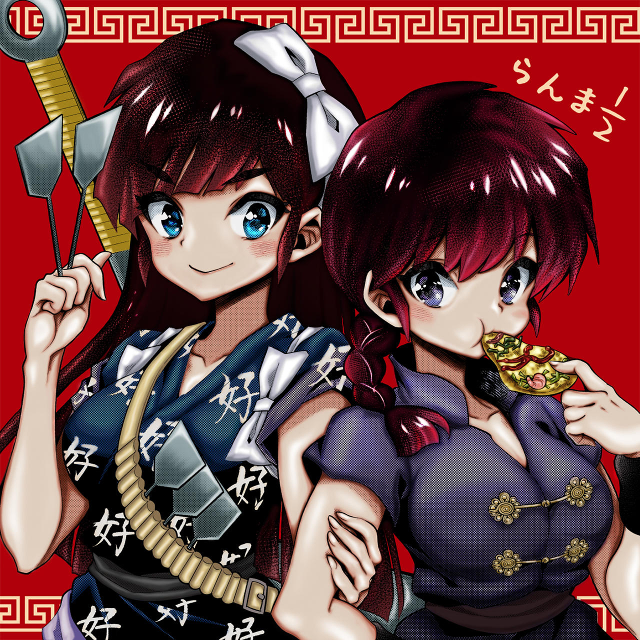 Sungai Ranchan Ucchan And Ranchan Dot Matrix by ebipuru by Zaffron on DeviantArt