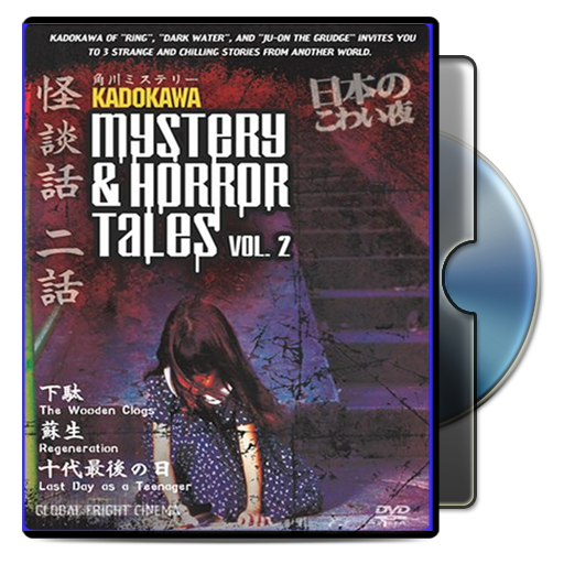 Mystery And Horror Tales Vol 2