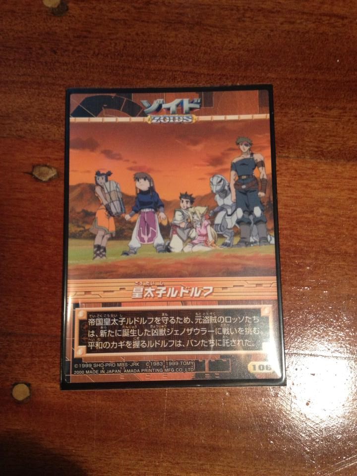 Zoids Card