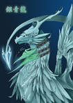 .:Magesty Dragon:. by the-sinner