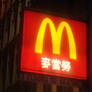 Chinatown McDonalds