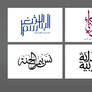Calligraphy Arabic logo
