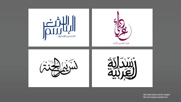 Calligraphy Arabic logo