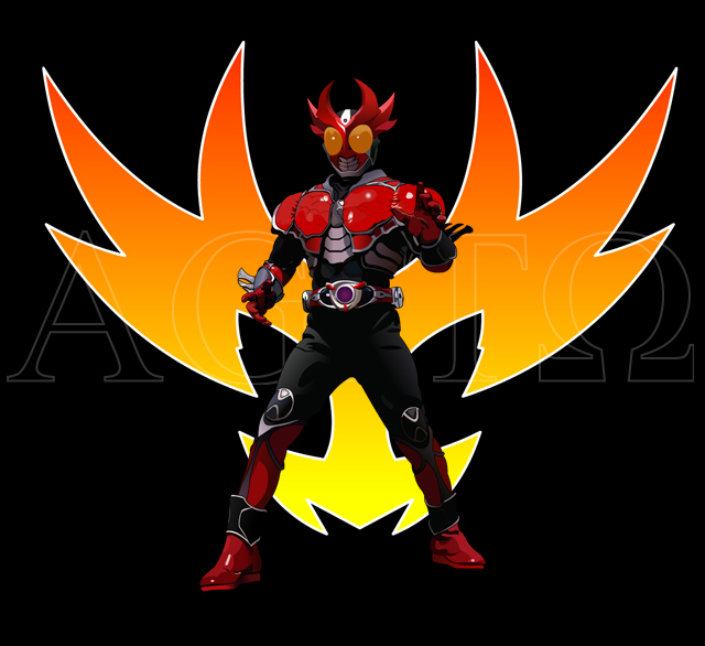 AGITO