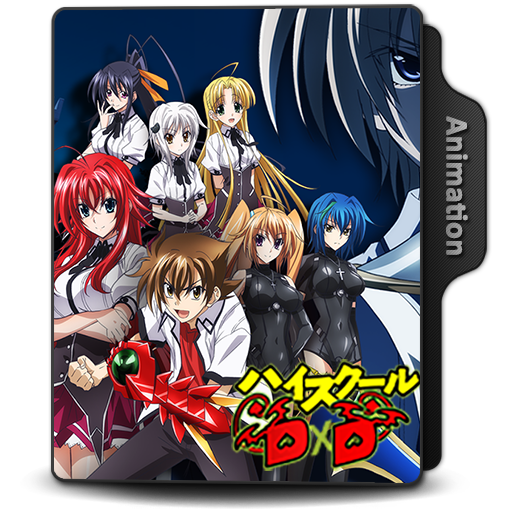 HighSchool DxD Folder