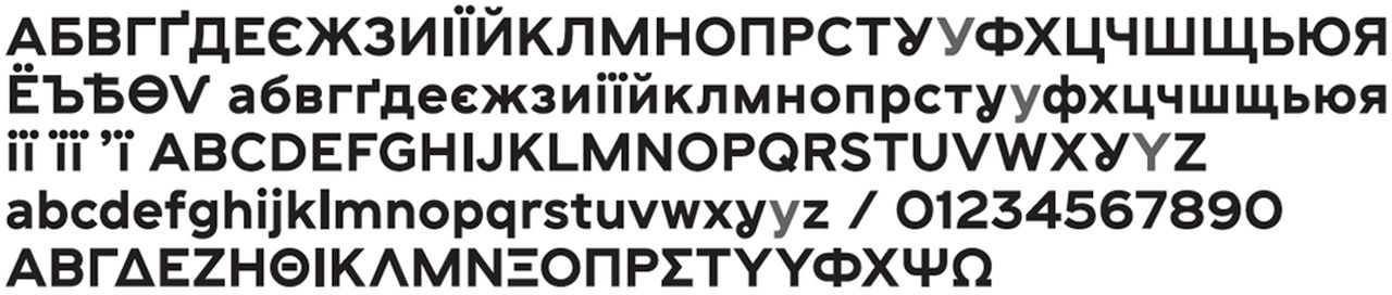 Sumy Font by ToysRusFan on DeviantArt