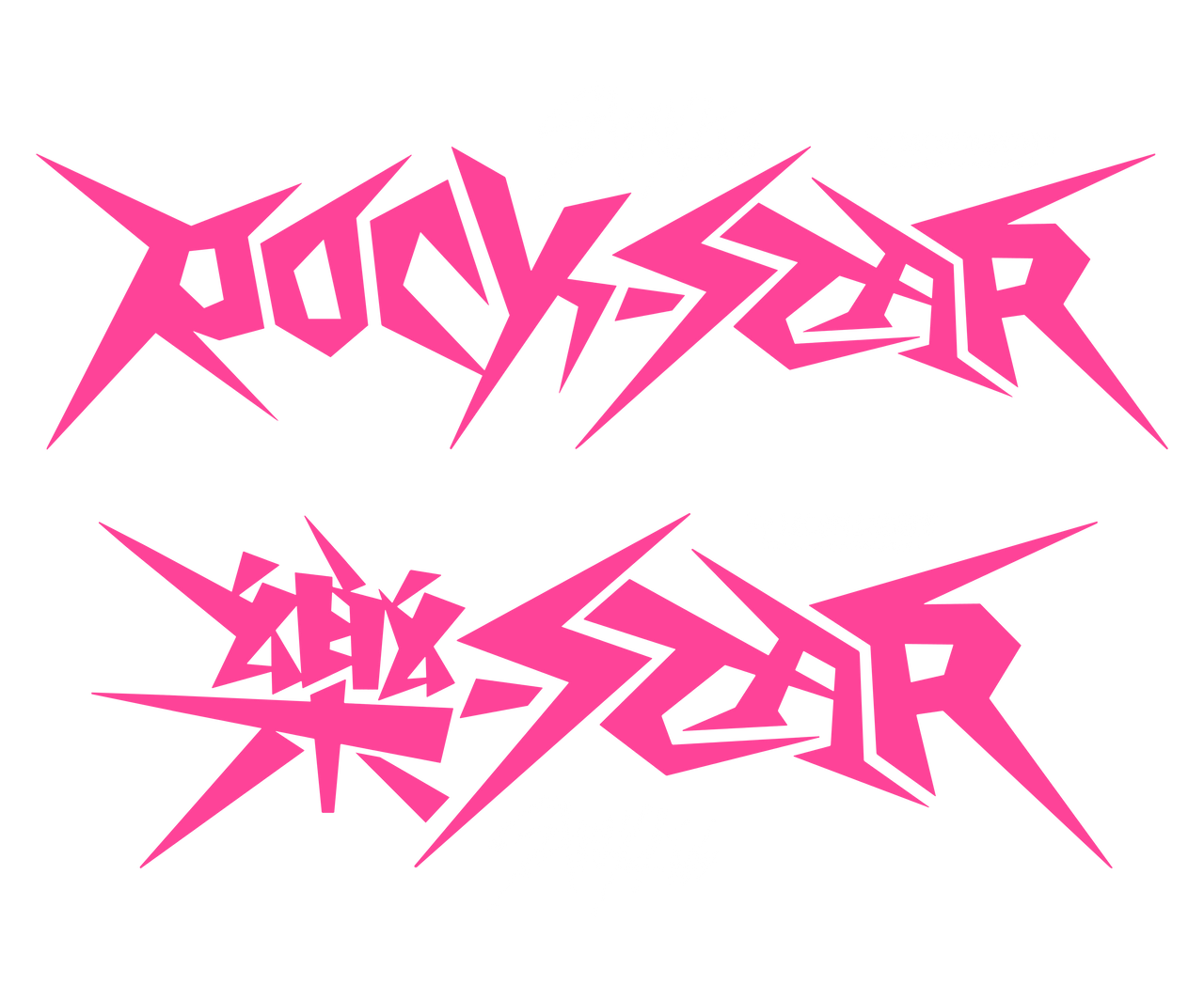 Stray Kids - ROCK-STAR Logo in PNG by moonlightld on DeviantArt