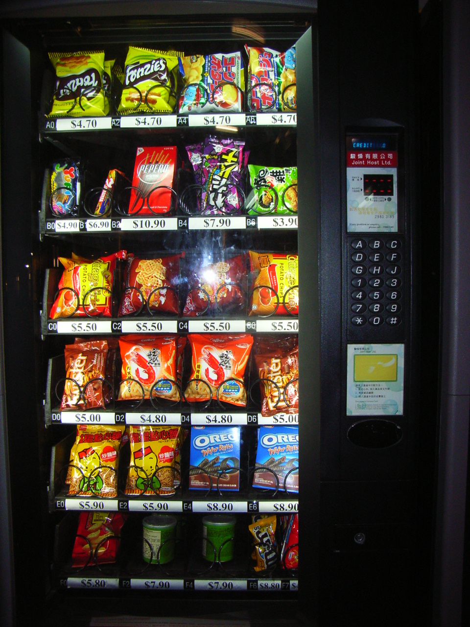 Vending machines