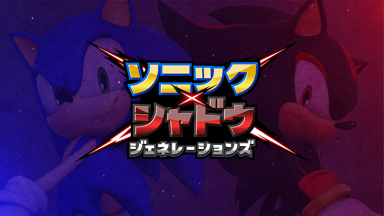 Sonic x Shadow Generations JP by arthurogms on DeviantArt