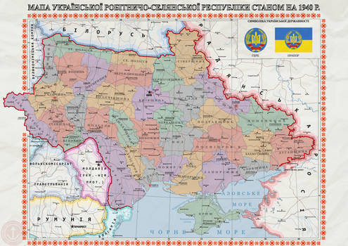 Map of Ukraine 1940 (Era Nacionalcomunista)