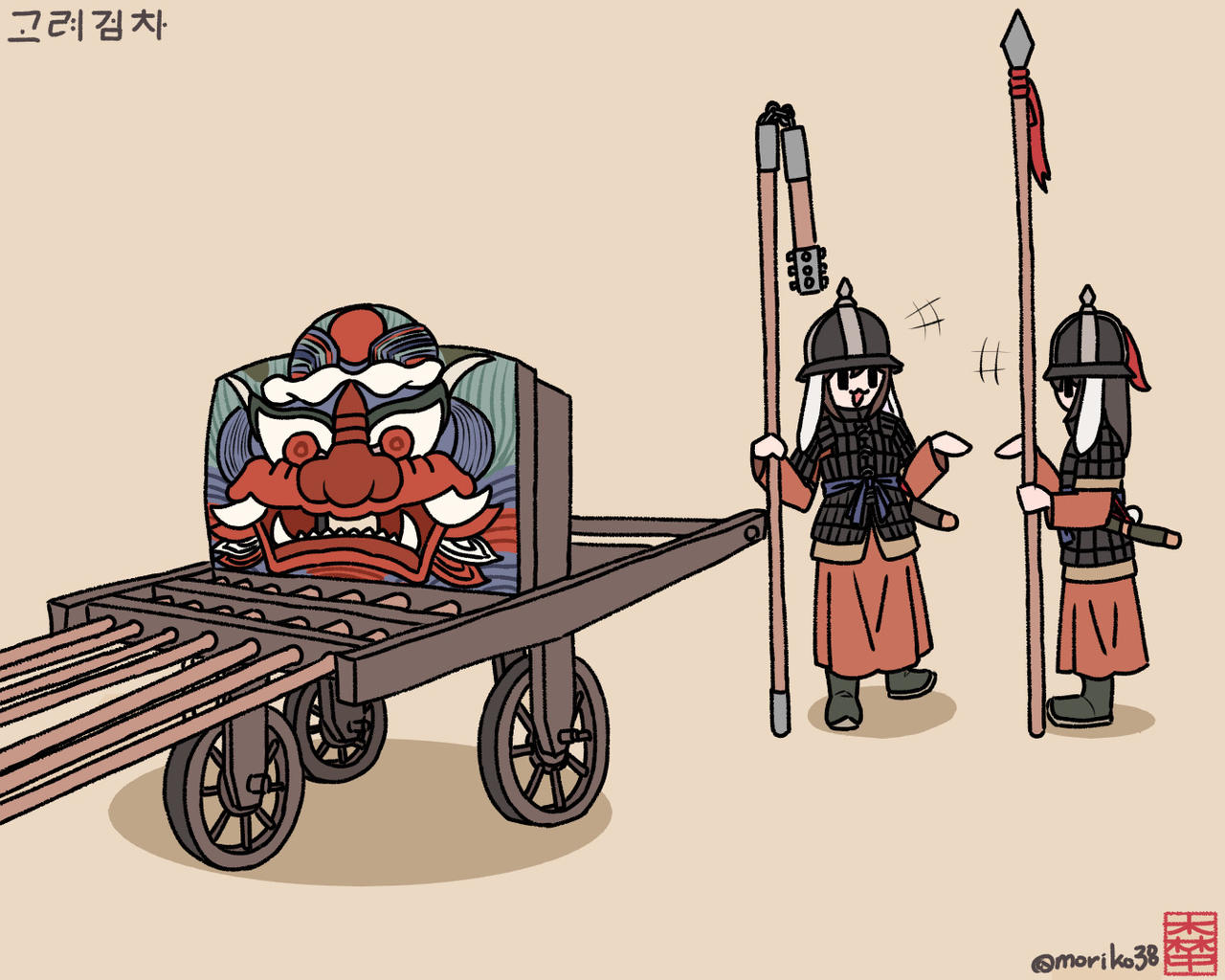 Geomcha Rok Goryeo, Geomcha by morikoa on DeviantArt