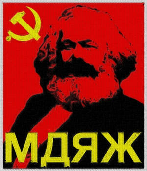 Karl Marx 3of3