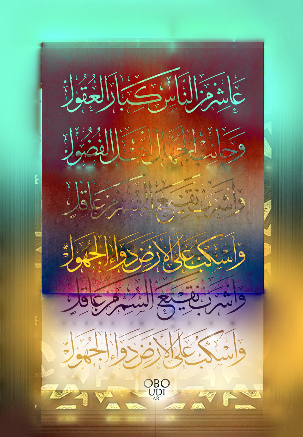 oboudiart4442