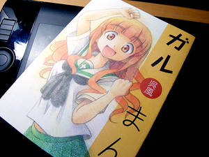 My New Book for COMIC MARKET 85