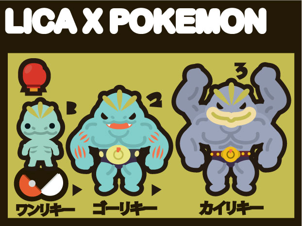 LICA x POKEMON MACHOP