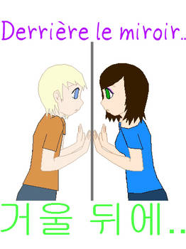 Behind the mirror - Miliam : Dubuu