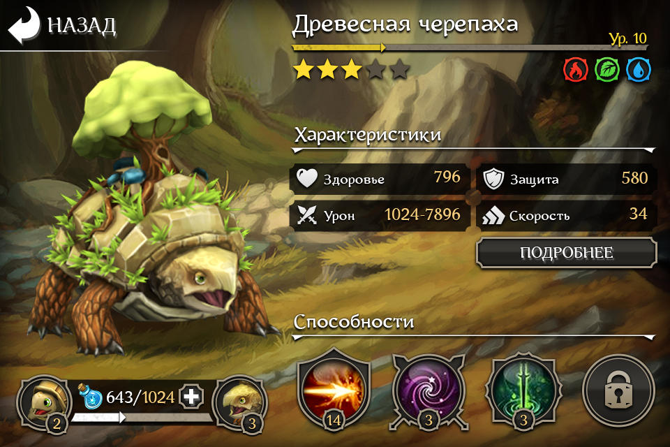 GUI/UX Fairy creatures (mobile) by art-notturno on DeviantArt
