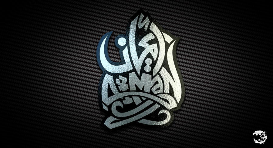 Aiman Typo Khat Carbon By Aimanmd On Deviantart