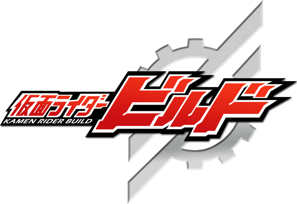 Kamen Rider Build Logo by CometComics on DeviantArt
