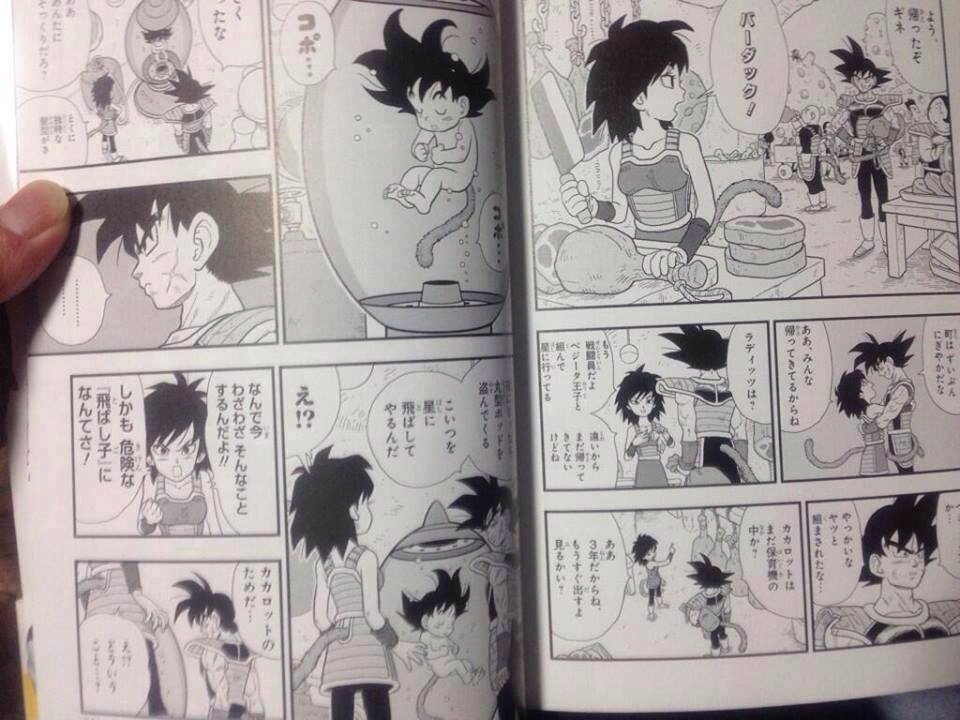 Dragon Ball Super Chapter 28 Leaked Images by CatCamellia on DeviantArt