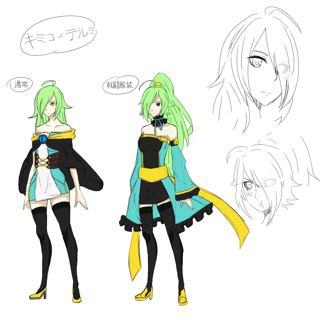 BlazBlue OC - Kimiko Terumi Concept Art 1