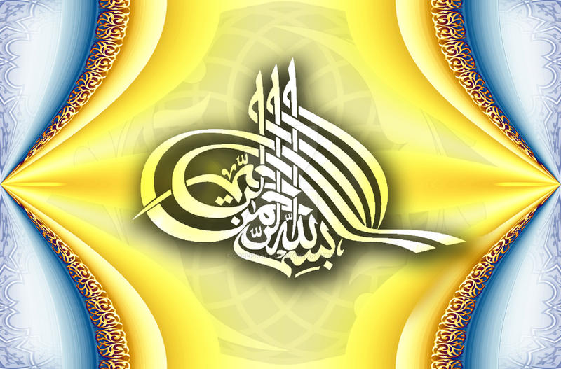 In the name of Allah-repeated-