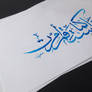 Beauty of calligraphy