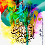 Read and learn arabic calligraphy
