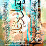 Art arabic calligraphy