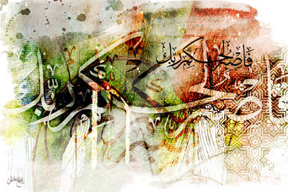 Arabic calligraphy abstract art