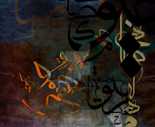 Artistic arabic calligrphy by calligrafer on DeviantArt