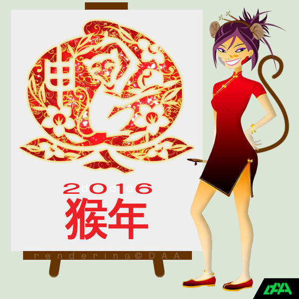 2016 Year of the Monkey