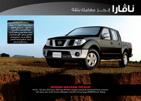 nissan qafila Navara