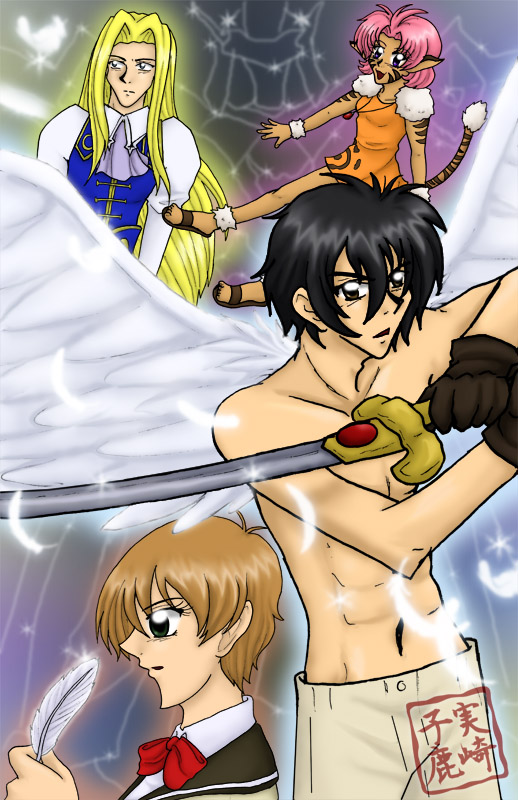 Escaflowne Poster Version