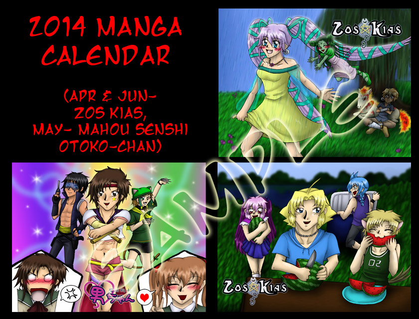 2014 Manga Calendar Part 2