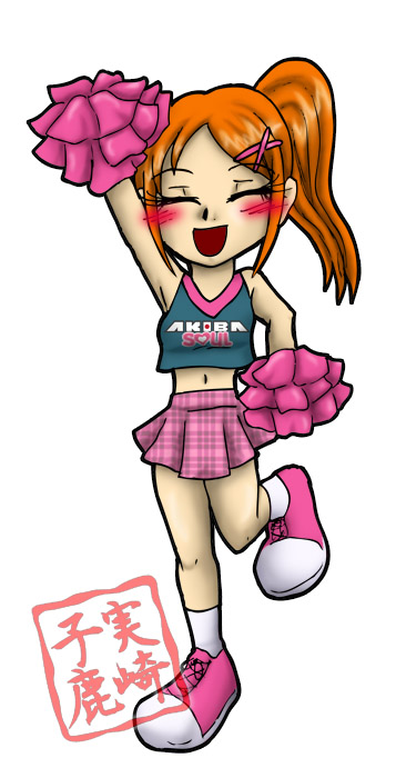 Gift: Chibi Cheerleader Hina