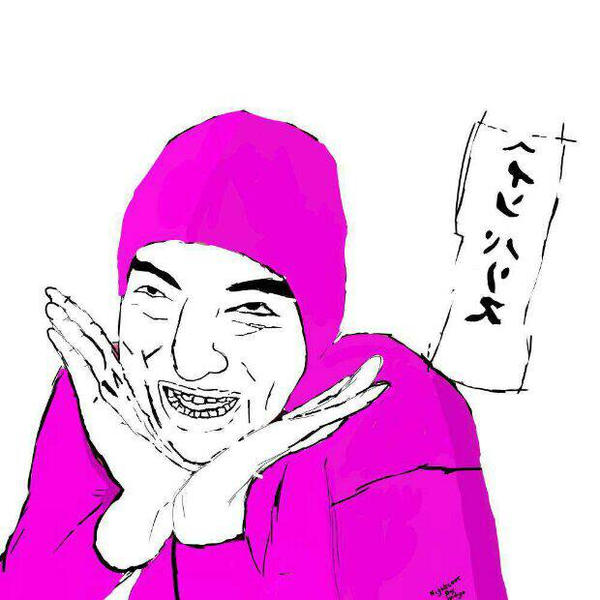 filthy frank art by DreamingIndigo on DeviantArt