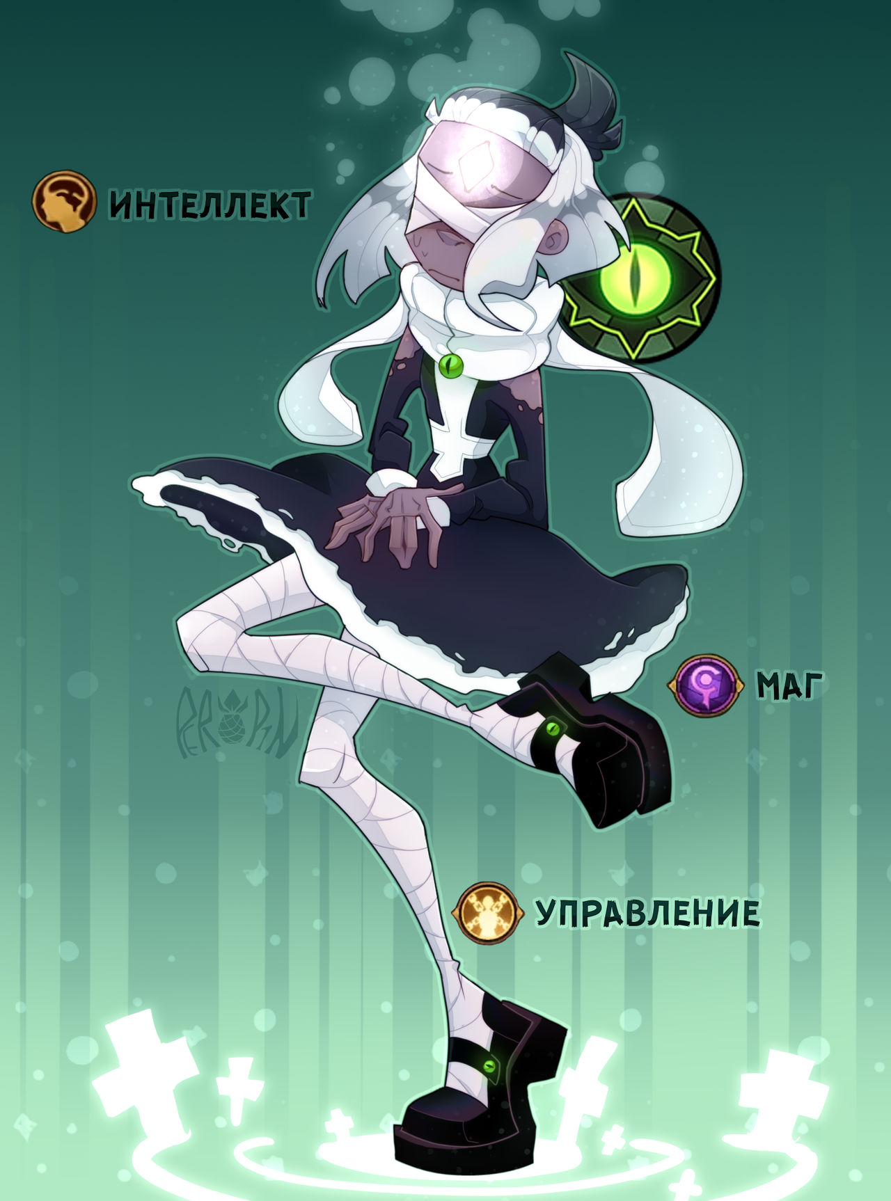 Perma Afk Afk by 2PERPIN on DeviantArt