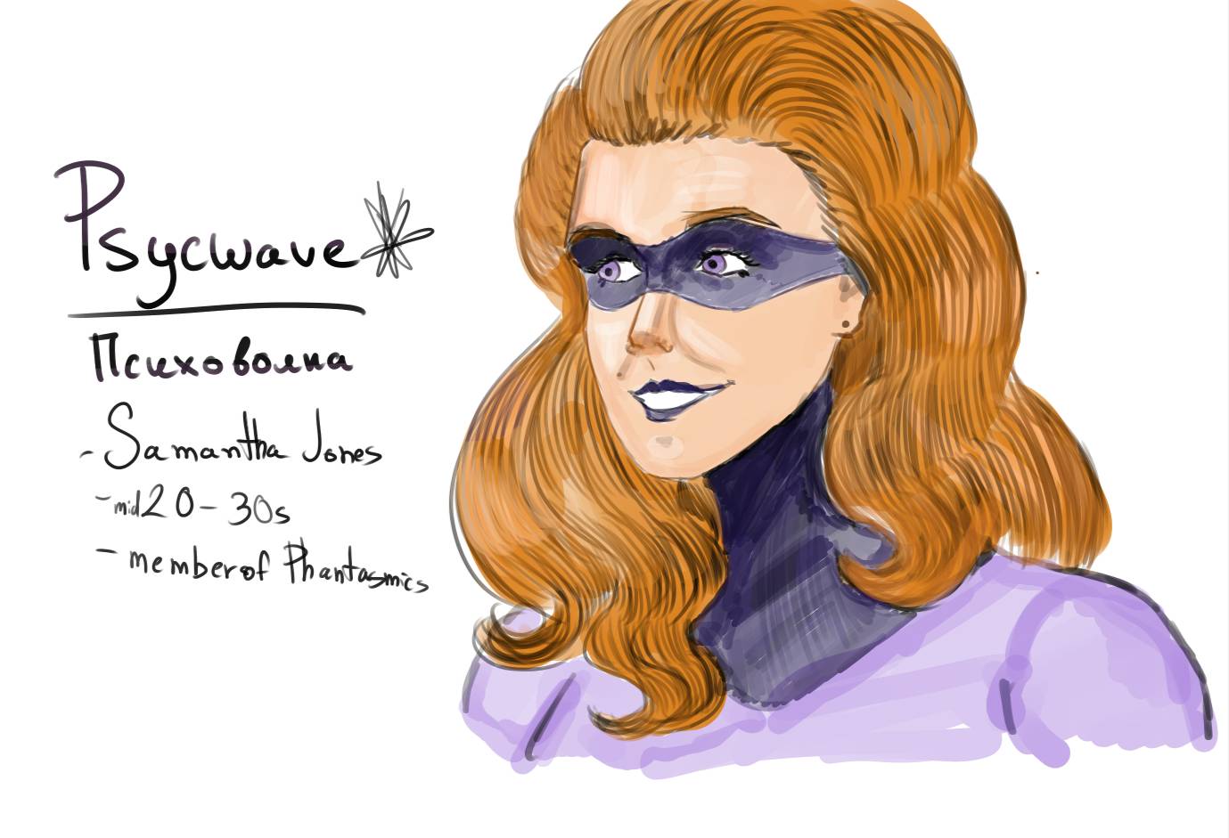 Psycwave File Psycwave (Incredibles) by Frightenessa on DeviantArt